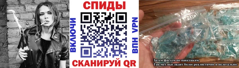 купить закладку  Северо-Курильск  АМФЕТАМИН Premium 