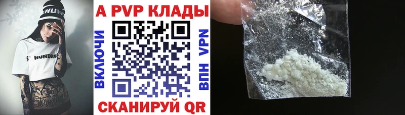 Alpha-PVP Соль  Северо-Курильск 