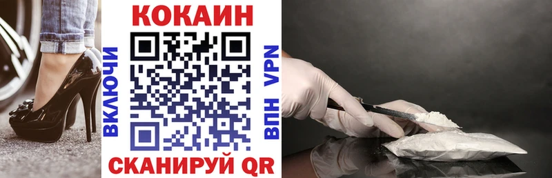 КОКАИН 99%  Северо-Курильск 