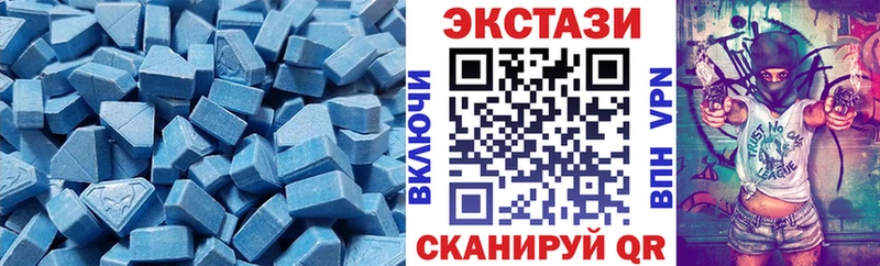 Ecstasy таблы  где продают   Северо-Курильск 
