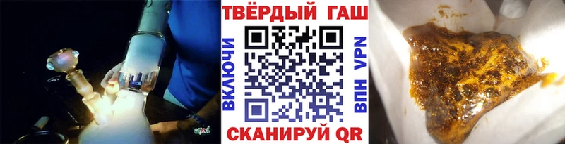 kraken онион  это какой сайт  ГАШИШ Ice-O-Lator  купить   Северо-Курильск 