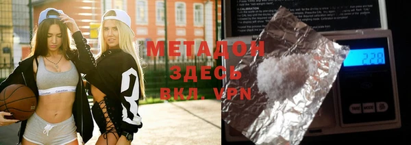 мефедрон мука Верхний Тагил