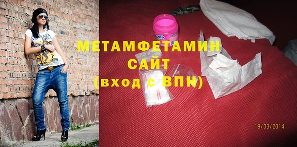ГАЛЛЮЦИНОГЕННЫЕ ГРИБЫ Верхнеуральск