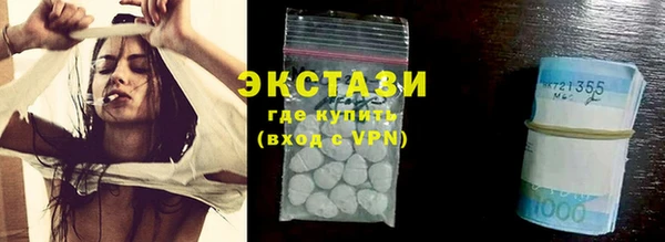 меф VHQ Снежногорск