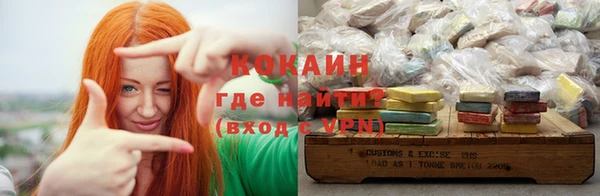мескалин Бронницы