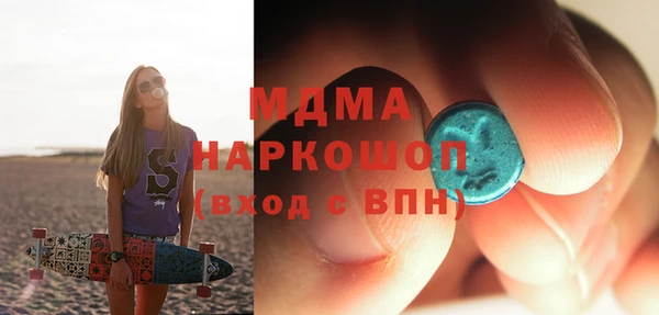 мескалин Бронницы