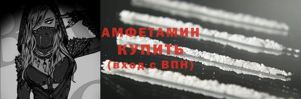 мефедрон мука Верхний Тагил