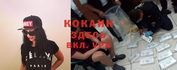 мефедрон мука Верхний Тагил