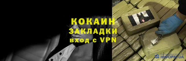 мефедрон мука Верхний Тагил