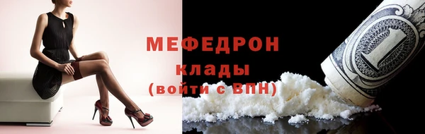 mdpv Бугульма