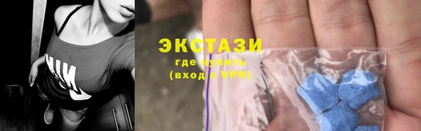 меф Бородино