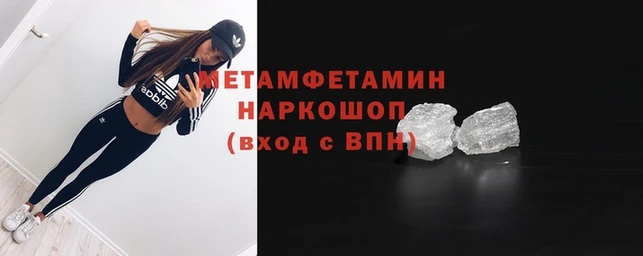 мефедрон мука Верхний Тагил