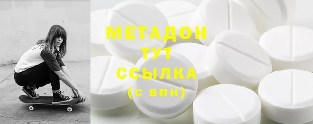 mdpv Бугульма