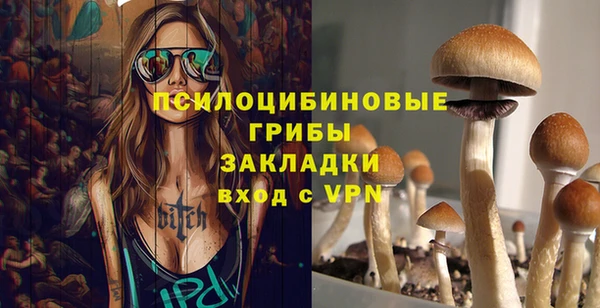скорость mdpv Слюдянка