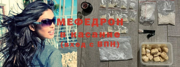 мескалин Бронницы