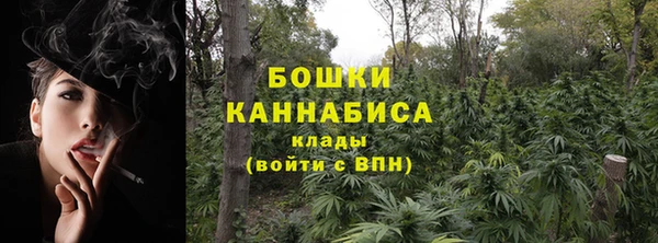 мескалин Бронницы