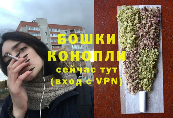 мефедрон мука Верхний Тагил