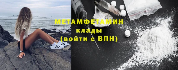 меф Бородино