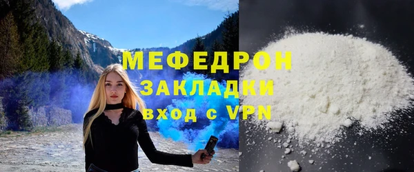 mdpv Бугульма