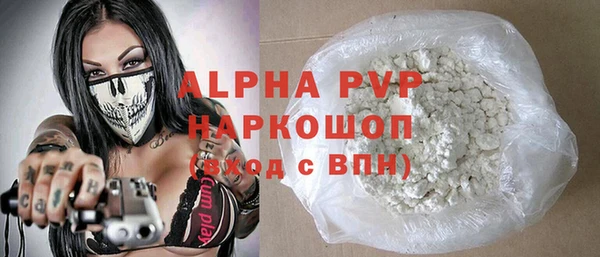 ГАЛЛЮЦИНОГЕННЫЕ ГРИБЫ Верхнеуральск