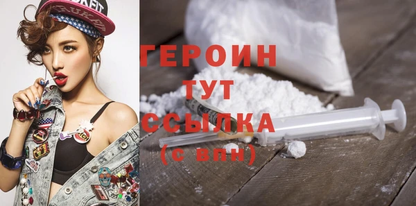 ГАЛЛЮЦИНОГЕННЫЕ ГРИБЫ Верхнеуральск