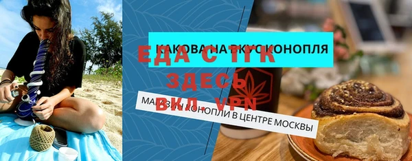 mdpv Бугульма