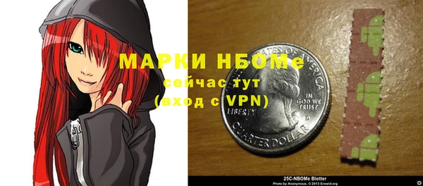 мефедрон мука Верхний Тагил