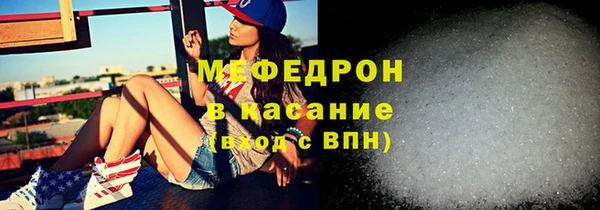 ALPHA-PVP Снежинск
