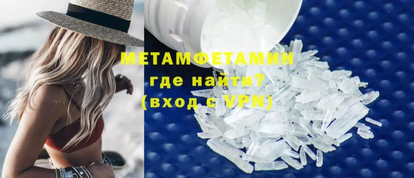 меф Бородино