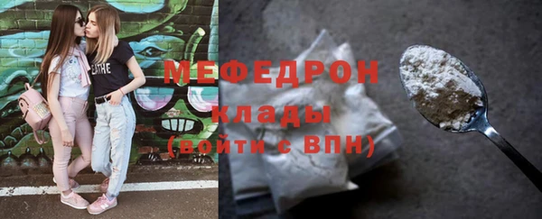 мефедрон мука Верхний Тагил