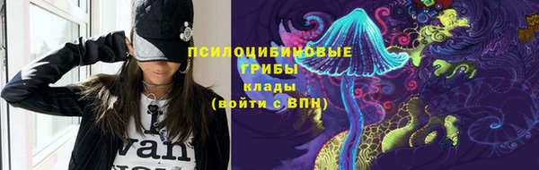 ALPHA-PVP Снежинск
