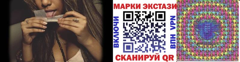 Марки NBOMe 1,8мг  цены наркотик  Северо-Курильск 