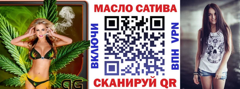 ТГК гашишное масло  магазин продажи   Северо-Курильск 